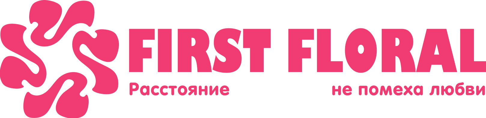 First Floral в ПГТ Троицкое (Чеховский район)